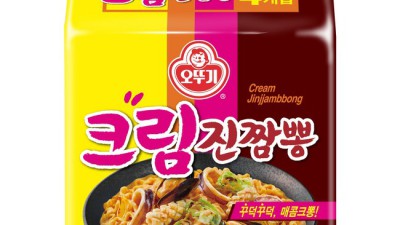 🍜 핵인싸템! 크림라면 솔직 후기 & 꿀팁 대방출!